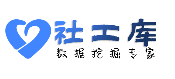 高效率查出轨